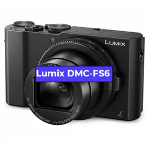 Ремонт фотоаппарата Lumix DMC-FS6 в Красноярске